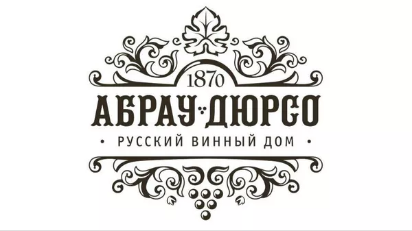 Логотип Абрау-Дюрсо
