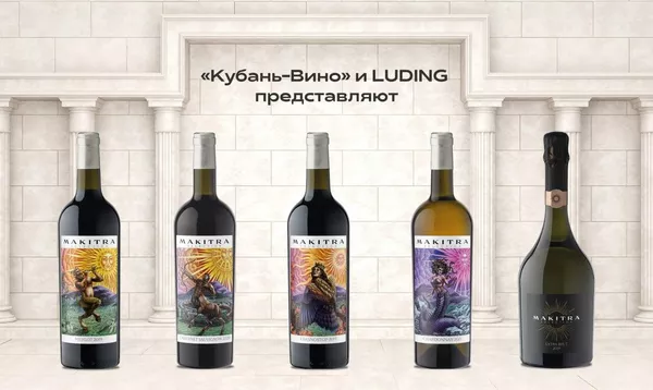 Новая линейка вин Makitra Новая линейка вин Makitra