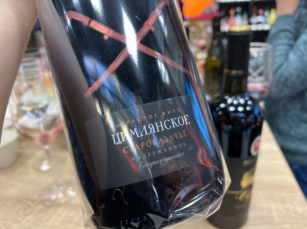 Игристое вино Цимлянское староказачье