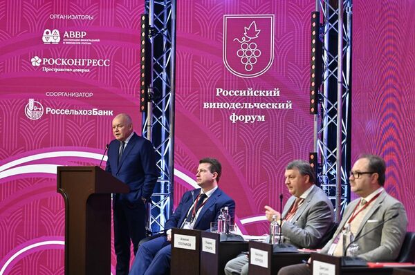 Саммит виноградарей и виноделов