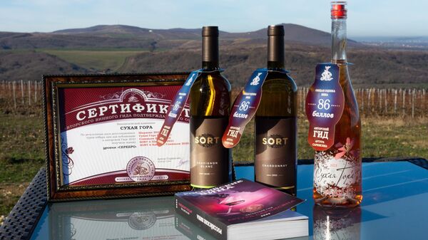 Вино Сухая гора SORT