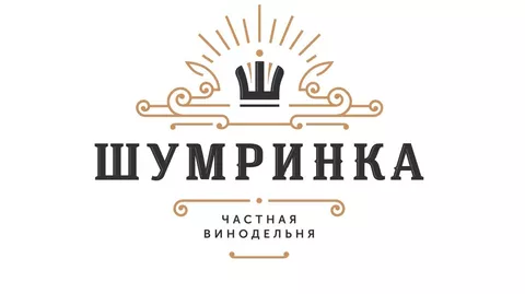 Логотип винодельни Шумринка