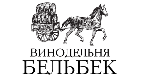 Логотип винодельни Бельбек