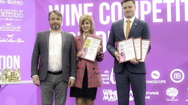 Представители винодельни Цимлянские вина на вручении наград победителям конкурса Винный гид Продэкспо Prodexpo International Wine Competition & Guide