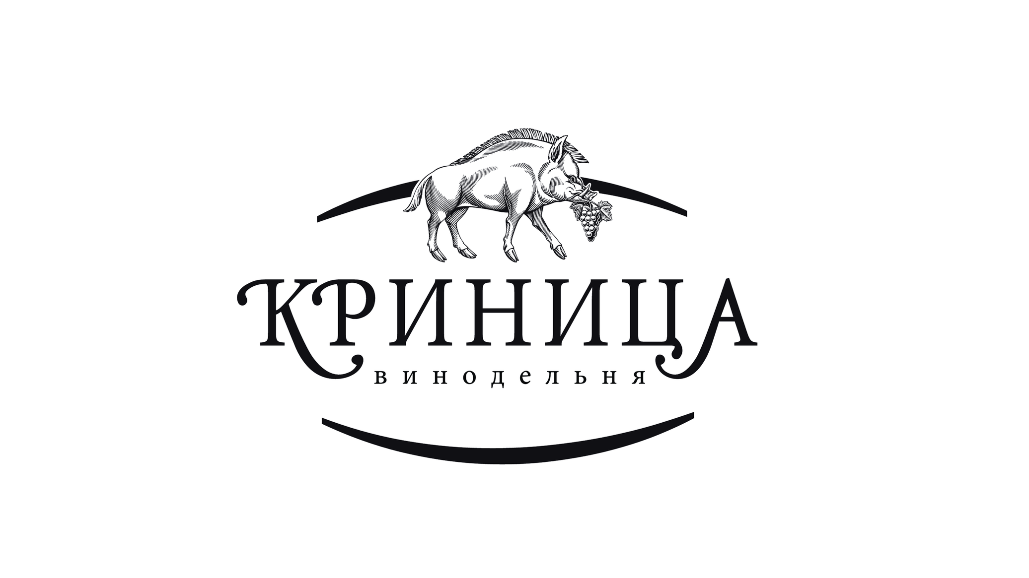 Винодельня Криница