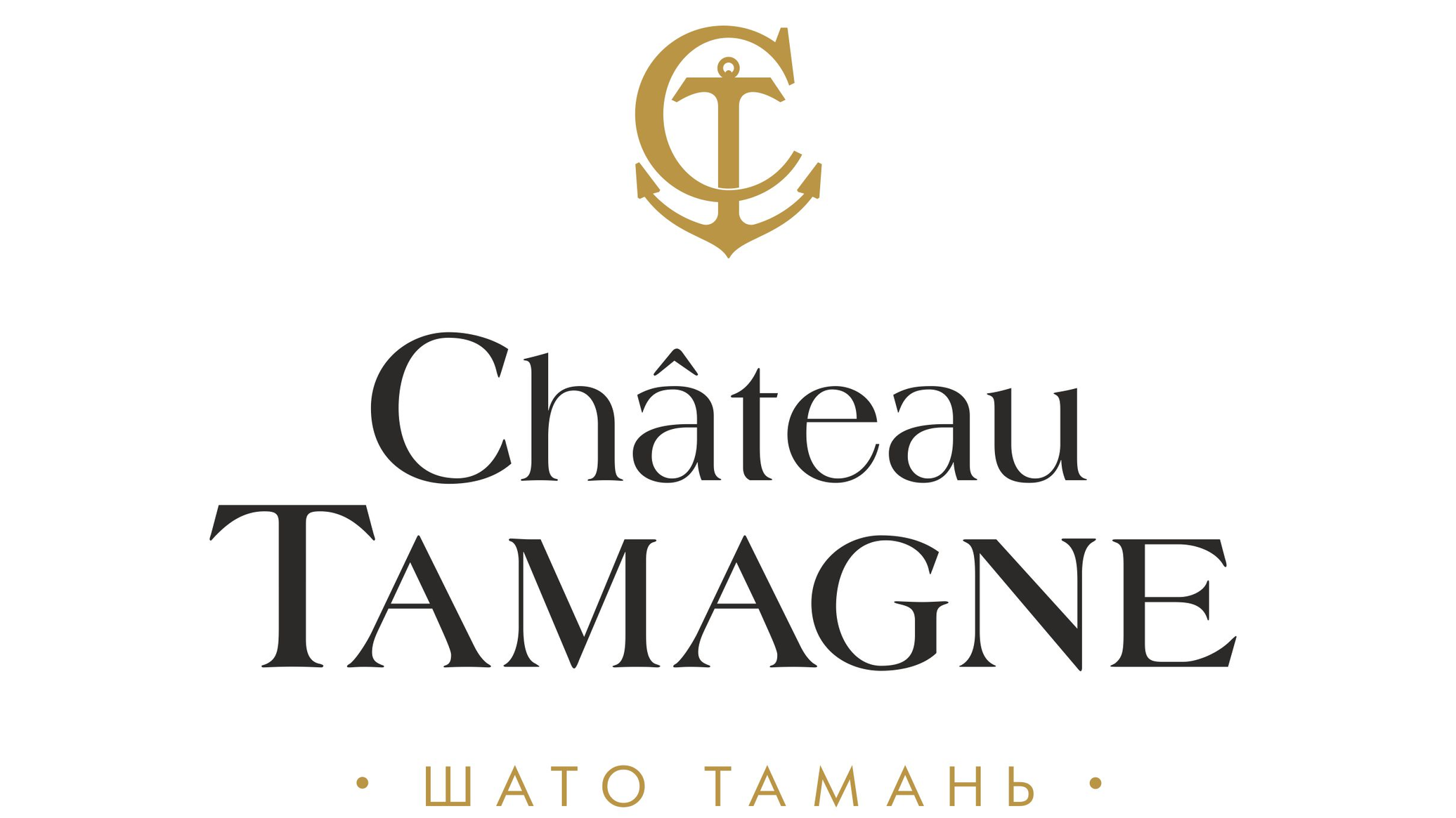 Вино Шато Тамань Фото