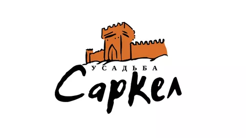 Логотип Усадьба Саркел