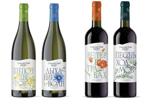 Новая лилейка вин Ветер в травах в ассортименте винодельни Скалистый берег