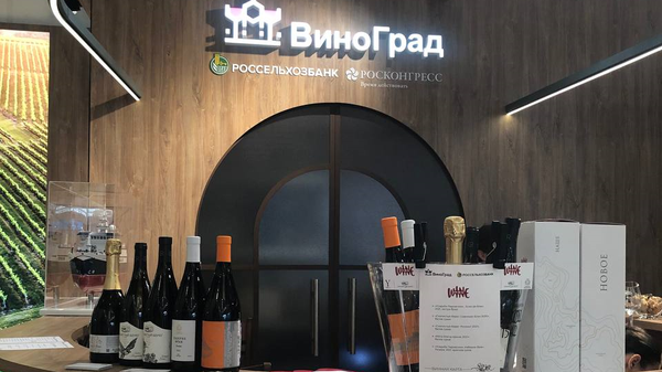Ассортимент российских виноделен от компании MBG wine на VIII Восточном экономическом форуме во Владивостоке. Сентябрь, 2023.