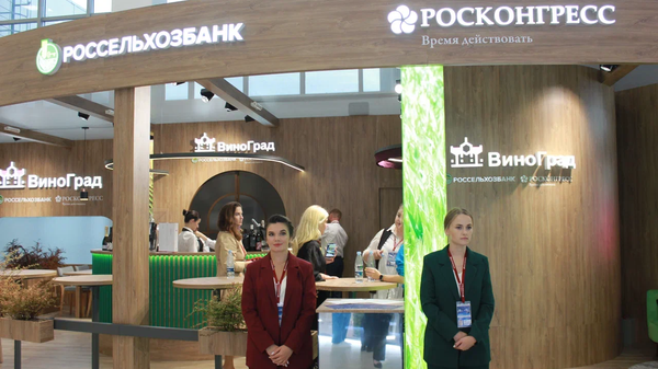 Россельхозбанк и Фонд Росконгресс представляют площадку ВиноГрад на VIII Восточном экономическом форуме во Владивостоке