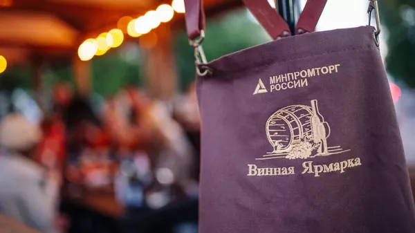 Винные ярмарки Винные ярмарки