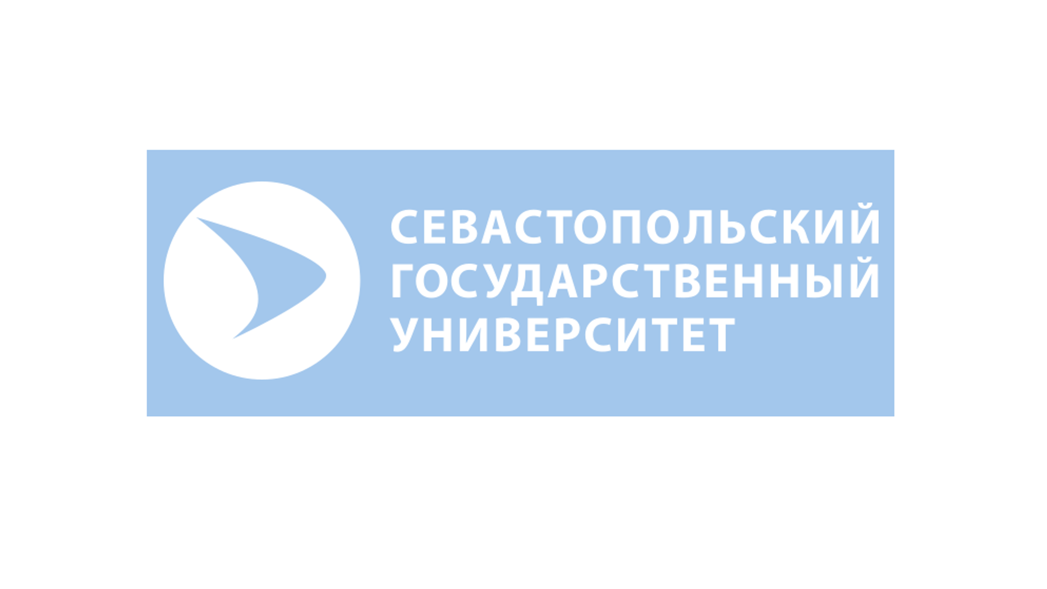 Севгу почта. Севастопольский государственный университет. Почта СЕВГУ. Эмблема СЕВГУ. Логотип ВУЦ СЕВГУ.