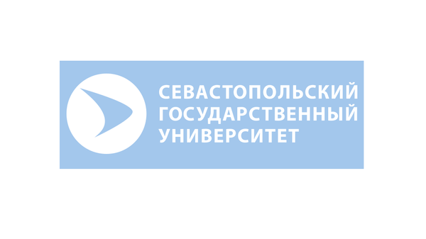Логотип Севастопольского Государственного университета