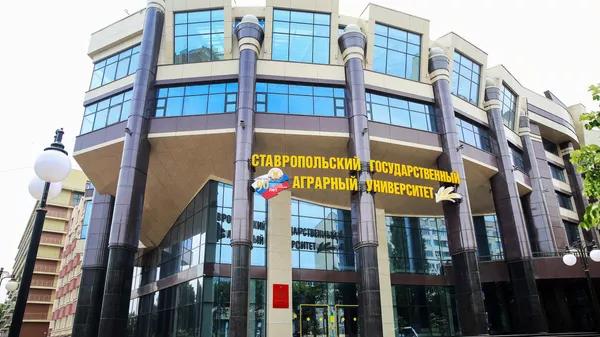 Ставропольский Государственный аграрный университет