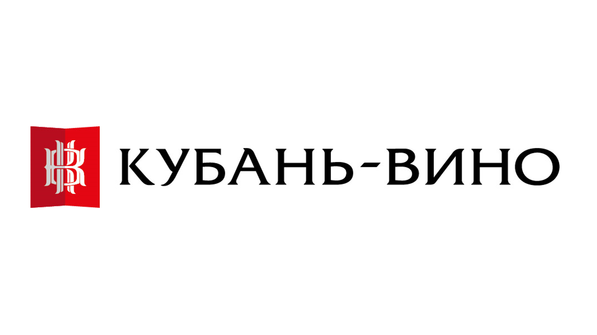 Аввр. Кубань вино логотип. ООО Кубань вино. Ариант логотип.