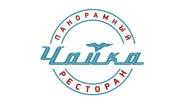 Логотип ресторана Чайка