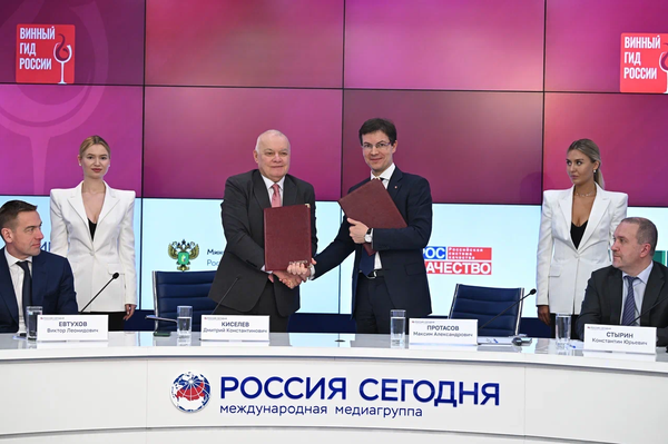 Презентация Винного гида России - 2023 от Роскачества