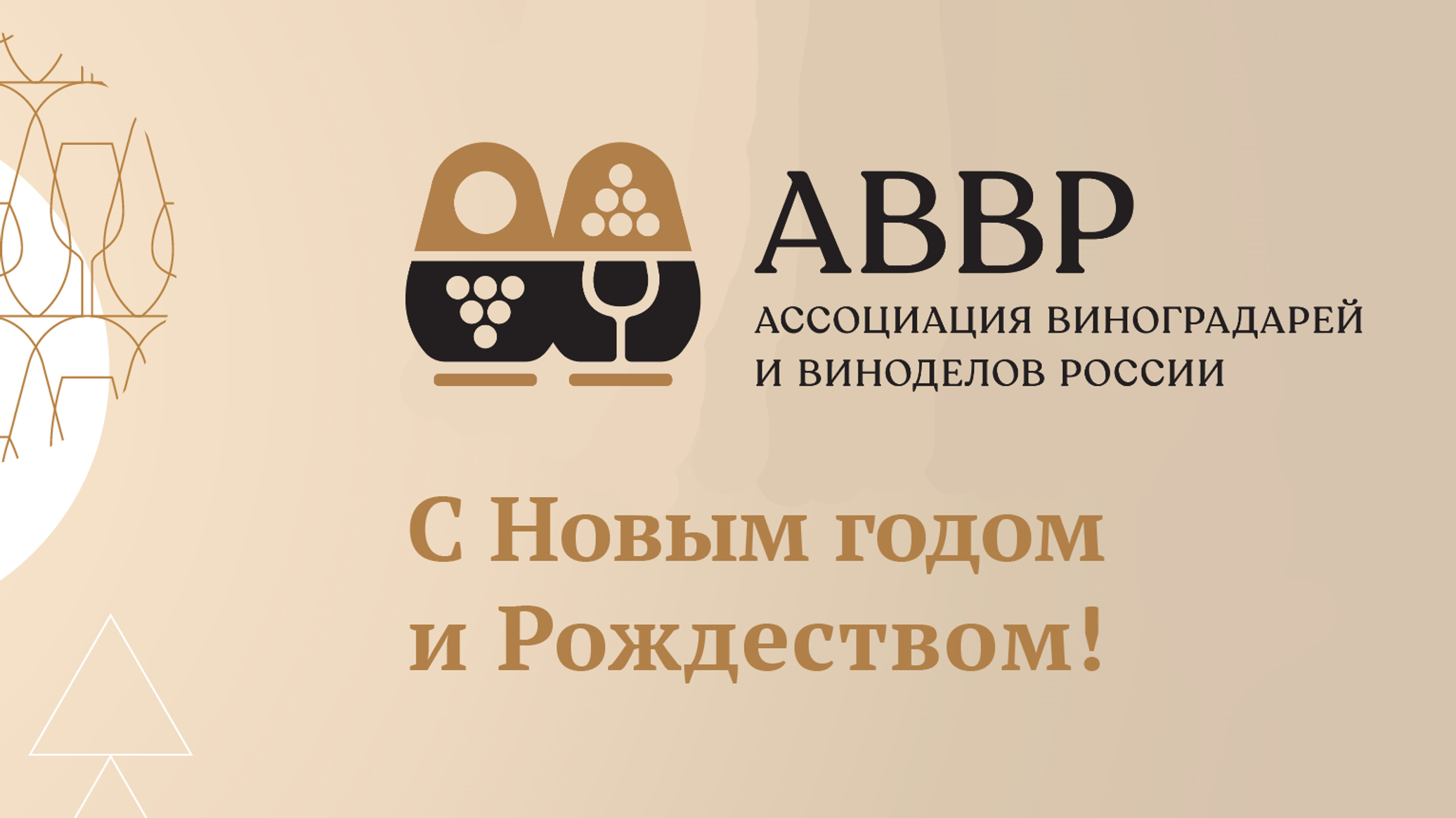 Аввр сайт. Аввр сайт