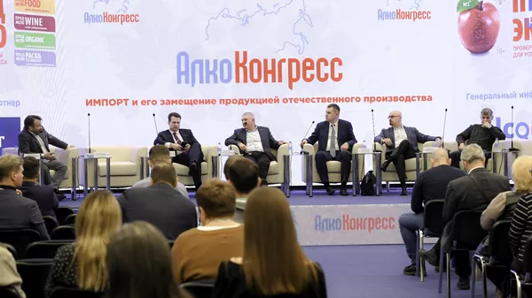 Алкоконгресс в рамках выставки ПРОДЭКСПО