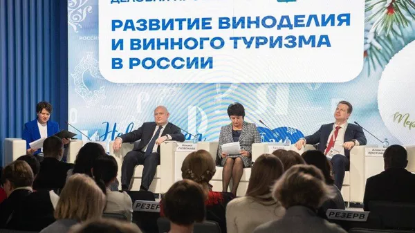 Круглый стол Развитие виноделия и винного туризма в России в рамках Дней Севастополя международной выставки-форума Россия на ВДНХ