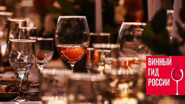 Представлен рейтинг розовых вин по версии Роскачества