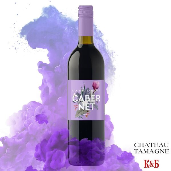 Вино сухое красное, ЗГУ Кубань, Кубань-Вино, Château Tamagne, Каберне Совиньон, 2023