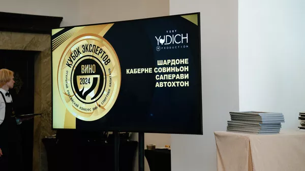 Конкурс Кубок Экспертов Конкурс Кубок Экспертов