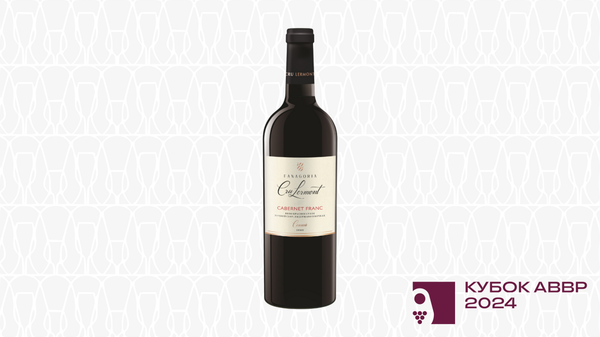 Вино сухое красное, ЗГУ Кубань, Фанагория, Cru Lermont, Каберне Фран, 2020