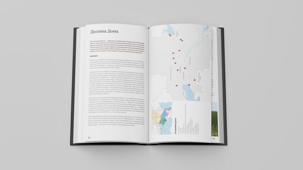 Первый совместный Гид Артура Саркисяна и РБК Вино. Декабрь, 2024