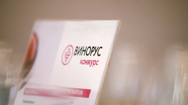 Определены победители дегустационного конкурса Винорус