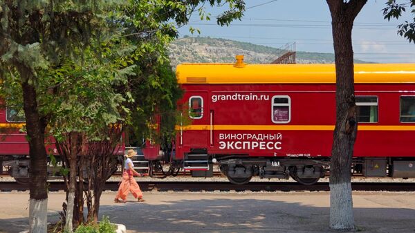 Гранд Сервис Экспресс 
