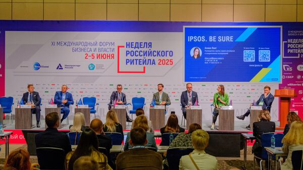 VIII Конгресс современной виноторговли Wine Retail Week на Неделе российского ритейла, 2-5 июня 2025 г.