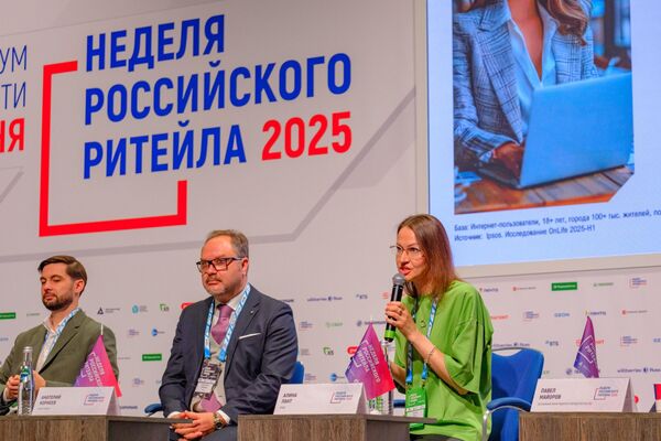 VIII Конгресс современной виноторговли Wine Retail Week на Неделе российского ритейла (2-5 июня) VIII Конгресс современной виноторговли Wine Retail Week на Неделе российского ритейла (2-5 июня)