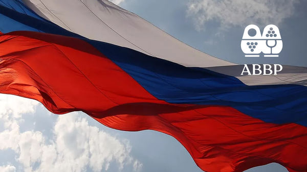 С Днем России!