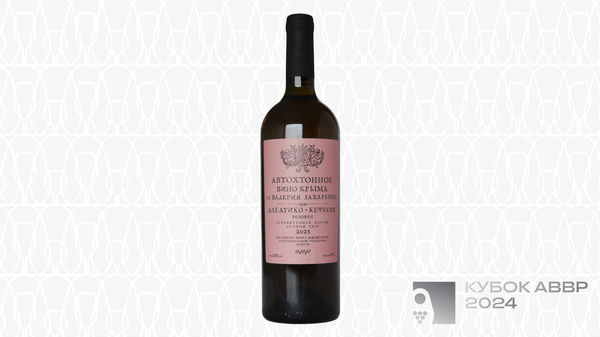 Вино сухое розовое, ЗГУ Крым, Винодельня Бурлюк, Автохтонное вино Крыма от Валерия Захарьина, Алеатико Кефесия, 2023