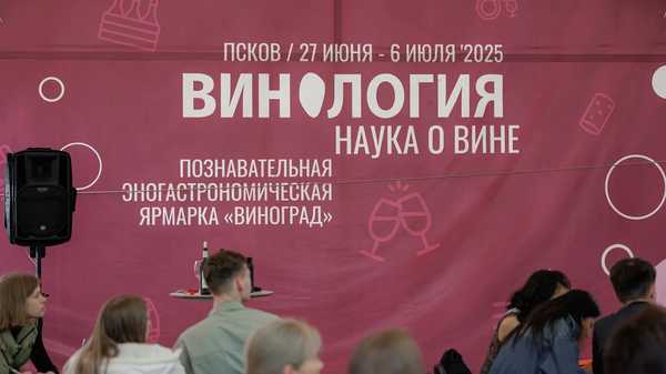 Фестиваль Виноград в Пскове, 27 июня – 6 июля Фестиваль Виноград в Пскове, 27 июня – 6 июля