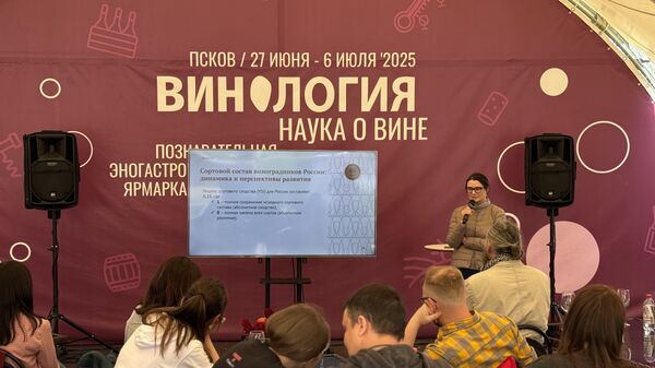 Фестиваль Виноград в Пскове, 27 июня – 6 июля Фестиваль Виноград в Пскове, 27 июня – 6 июля