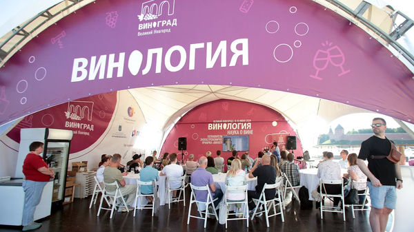 Фестиваль Виноград. Образовательная площадка Винология