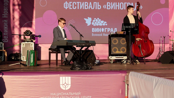 Фестиваль Виноград
