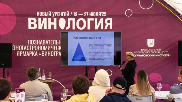 В Новом Уренгое состоялось открытие фестиваля Виноград В Новом Уренгое состоялось открытие фестиваля Виноград