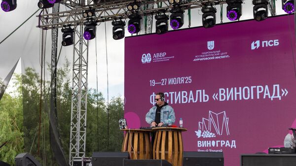 В Новом Уренгое состоялось открытие фестиваля Виноград
