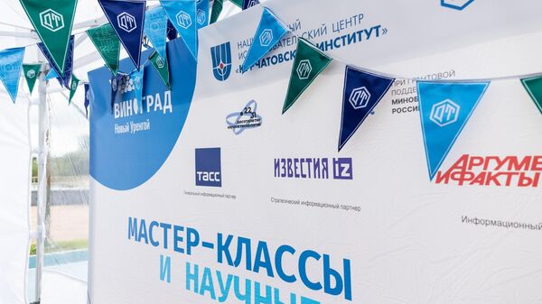 В Новом Уренгое состоялось открытие фестиваля Виноград В Новом Уренгое состоялось открытие фестиваля Виноград