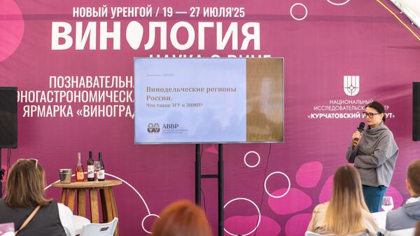 В Новом Уренгое состоялось открытие фестиваля Виноград В Новом Уренгое состоялось открытие фестиваля Виноград