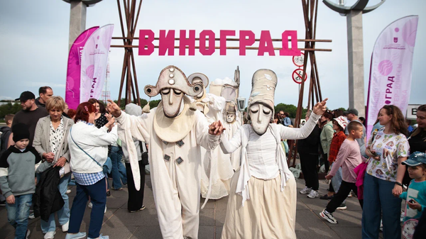 Эногастрономический фестиваль Виноград Эногастрономический фестиваль Виноград