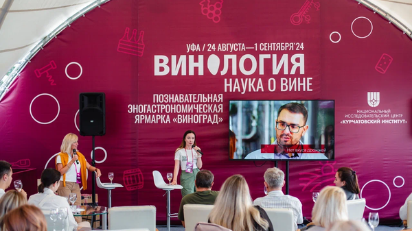 Эногастрономический фестиваль Виноград Эногастрономический фестиваль Виноград