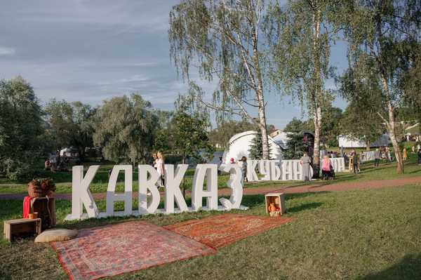 Эногастрономический фестиваль Виноград Эногастрономический фестиваль Виноград