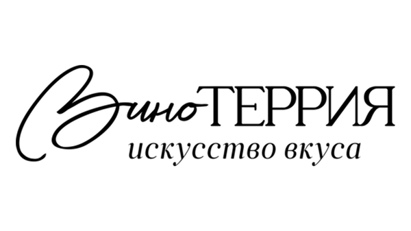 ВИНОТЕРРИЯ (Новороссийск)