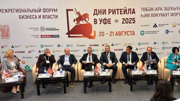 Эксперты обсудили перспективы виноделия и виноградарства в Башкирии Эксперты обсудили перспективы виноделия и виноградарства в Башкирии