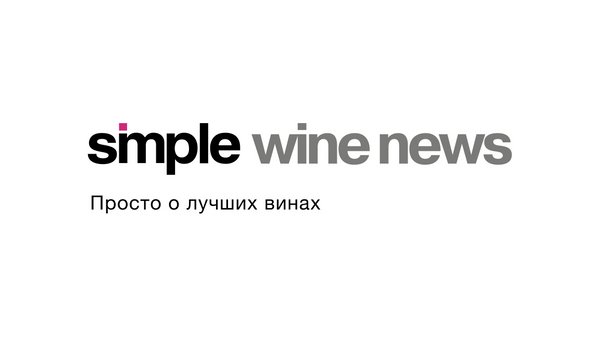 Simple Wine News