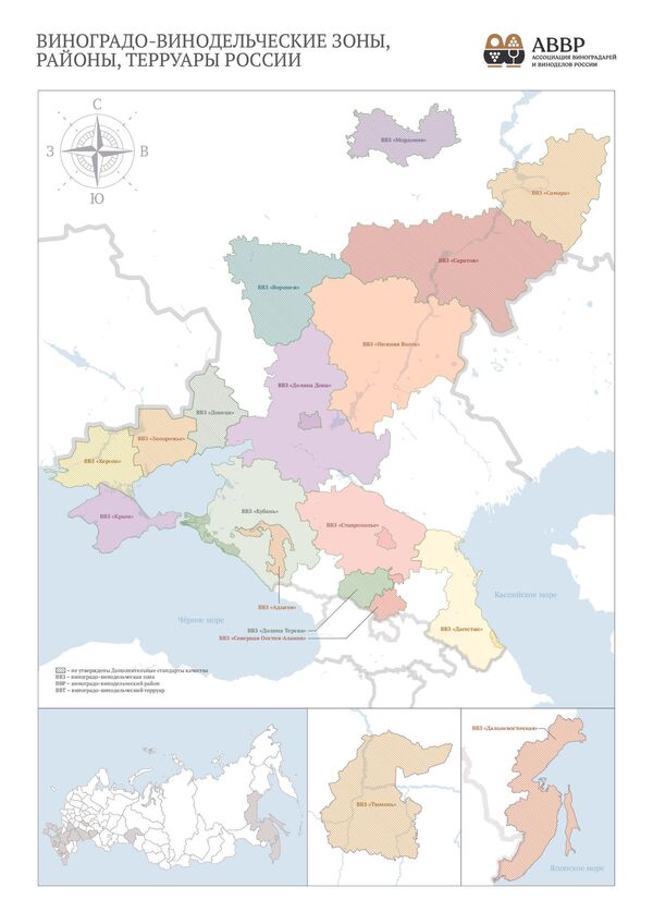 Карта ВВЗ, ВВР, ВВТ России